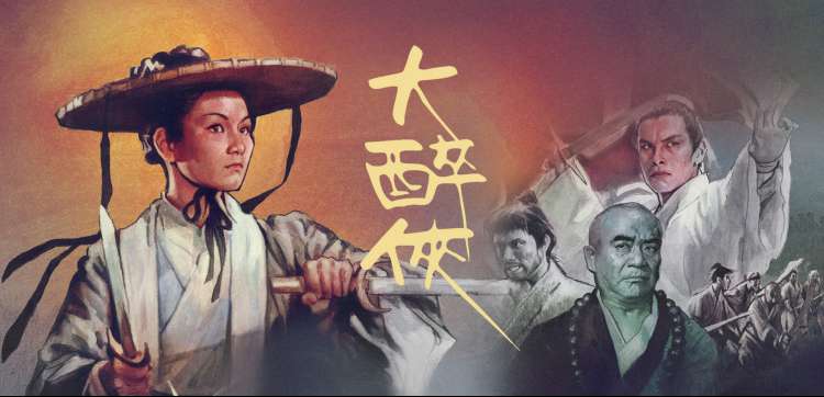 焦点图：登场了！大侦探