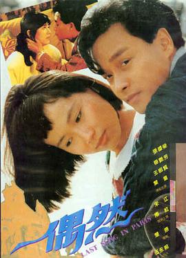 电影：暗夜追踪
