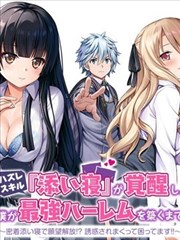 短剧：重生之我是大佬