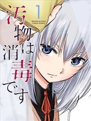 短剧：闪婚总裁宠上天